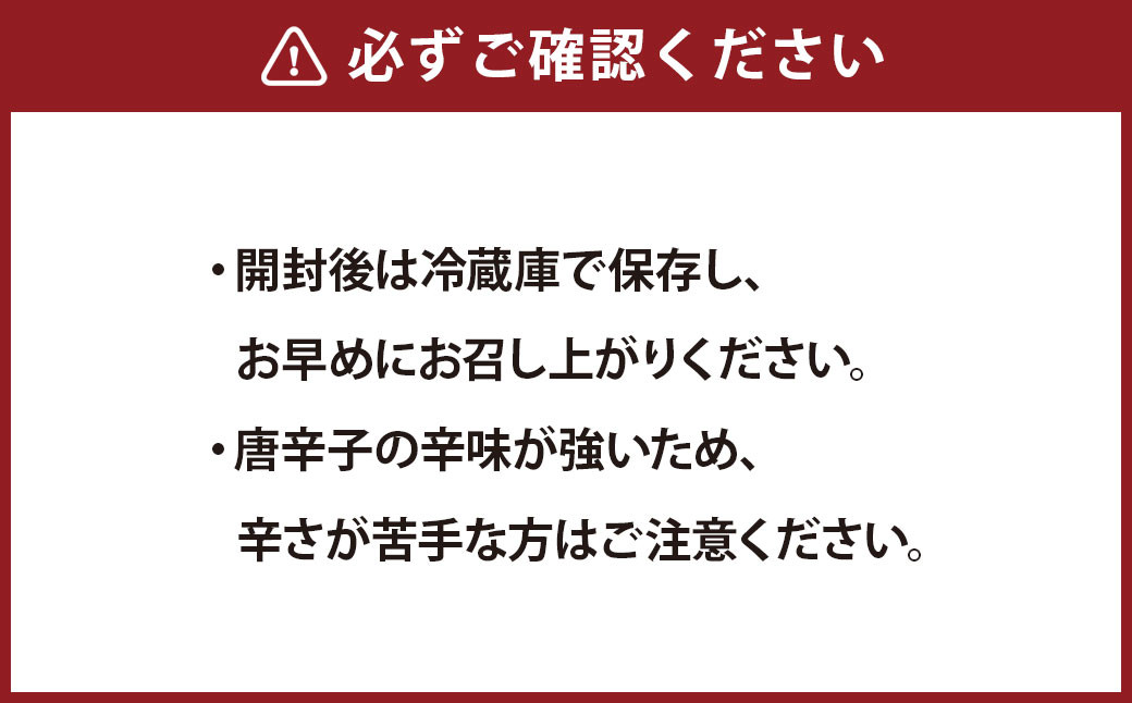 発酵料理人が考えた発酵万能調味料！阿蘇（あそ）とヤンニョム（薬念）を掛け合わせて生まれた「あそやむ」 100g×2個 計200g