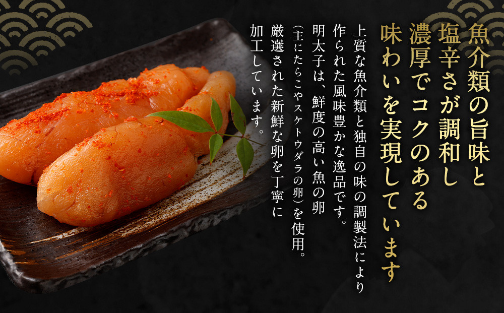 【5回定期便】無着色明太子 一本物 1kg（500g×2）