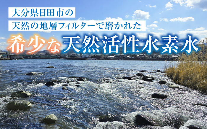 飲料水 水 みず 備蓄 防災 天然水 天然 ミネラルウォーター みねらるうぉーたー ミネラル シリカ