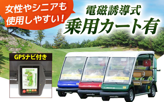 ゴルフ チケット ゴルフ場利用券 GOLF 利用券 ゴルフ場 プレー券 プレーチケット