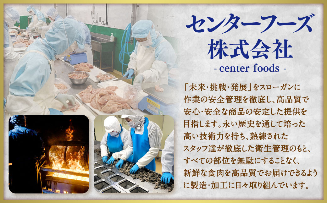 鹿児島県産銘柄鶏・さつま純然鶏 若鶏もも・むね切身(300g×各4パック×各3セット・合計7.2kg)