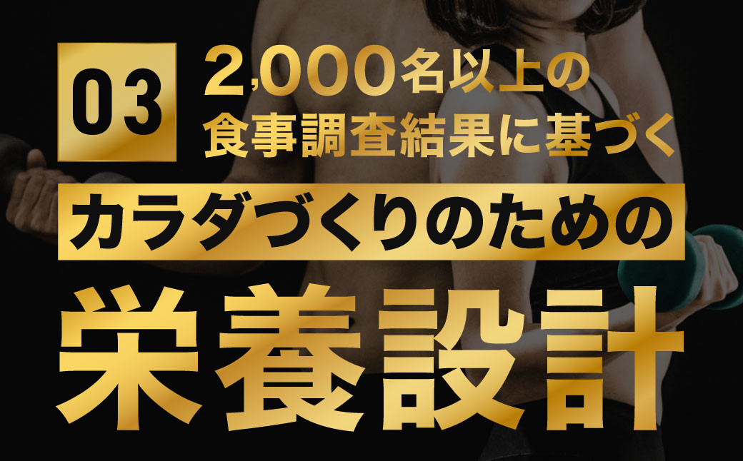ザバスプロウエイトダウンお試しセットC