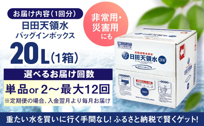 飲料水 水 みず 備蓄 防災 天然水 天然 ミネラルウォーター みねらるうぉーたー ミネラル シリカ