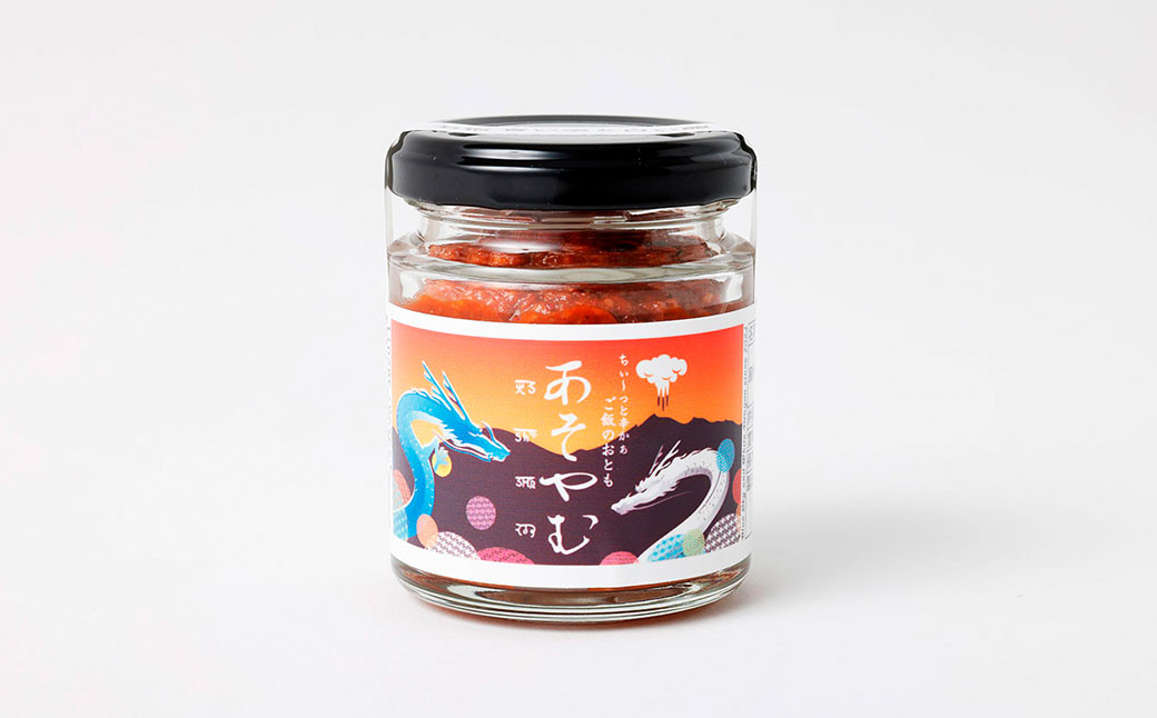 発酵料理人が考えた発酵万能調味料！阿蘇（あそ）とヤンニョム（薬念）を掛け合わせて生まれた「あそやむ」 100g×2個 計200g