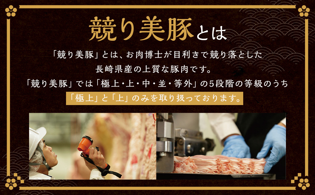 【全12回定期便】長崎県産「競り美豚」トマホーク ロース ステーキ 計600g (300g×2)