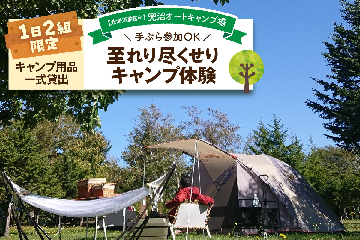 綺麗に整備されています。