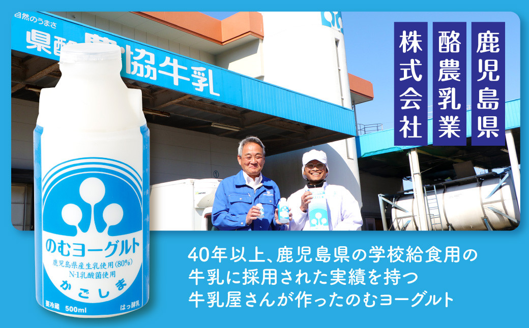 【3回定期便】“牛乳屋さんがつくった”のむヨーグルト 150ml×20本×3回 合計9L