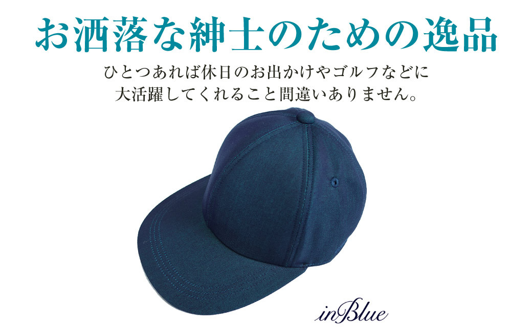 inBlueデニムキャップ