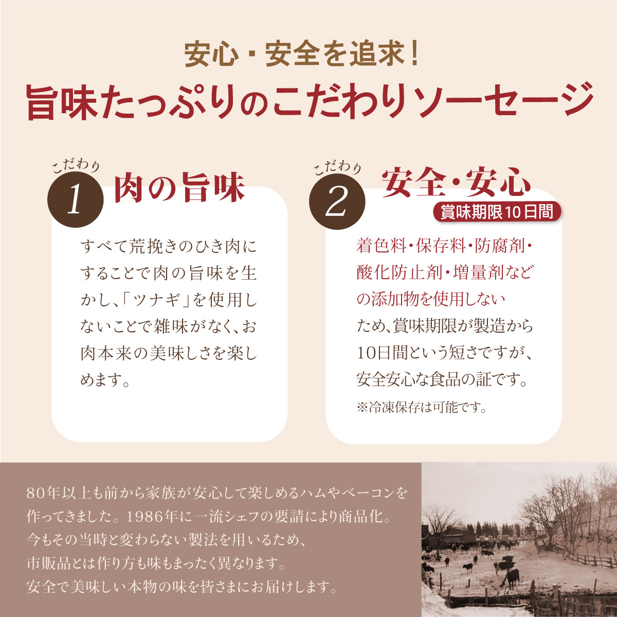 チリソーセージ3個セット〈SF-1〉