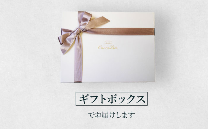 丁寧に焼き上げた幸せの一口 お菓子 菓子 焼き菓子 ギフト 詰合せ 詰め合わせ