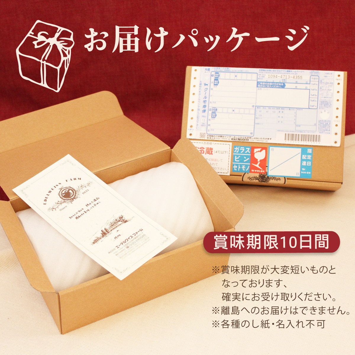 チリソーセージ3個セット〈SF-1〉