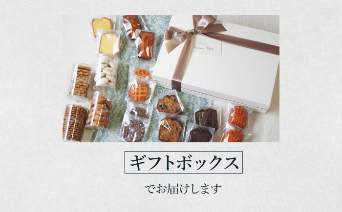 丁寧に焼き上げた幸せの一口 お菓子 菓子 焼き菓子 ギフト 詰合せ 詰め合わせ