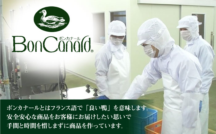鴨肉 カモ肉 贅沢 西京漬け 西京焼き 焼くだけ 簡単 ギフト 人気 美味しい