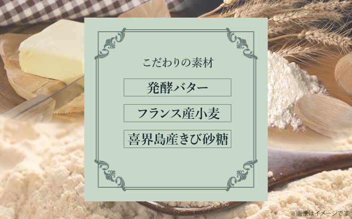 丁寧に焼き上げた幸せの一口 お菓子 菓子 焼き菓子 ギフト 詰合せ 詰め合わせ