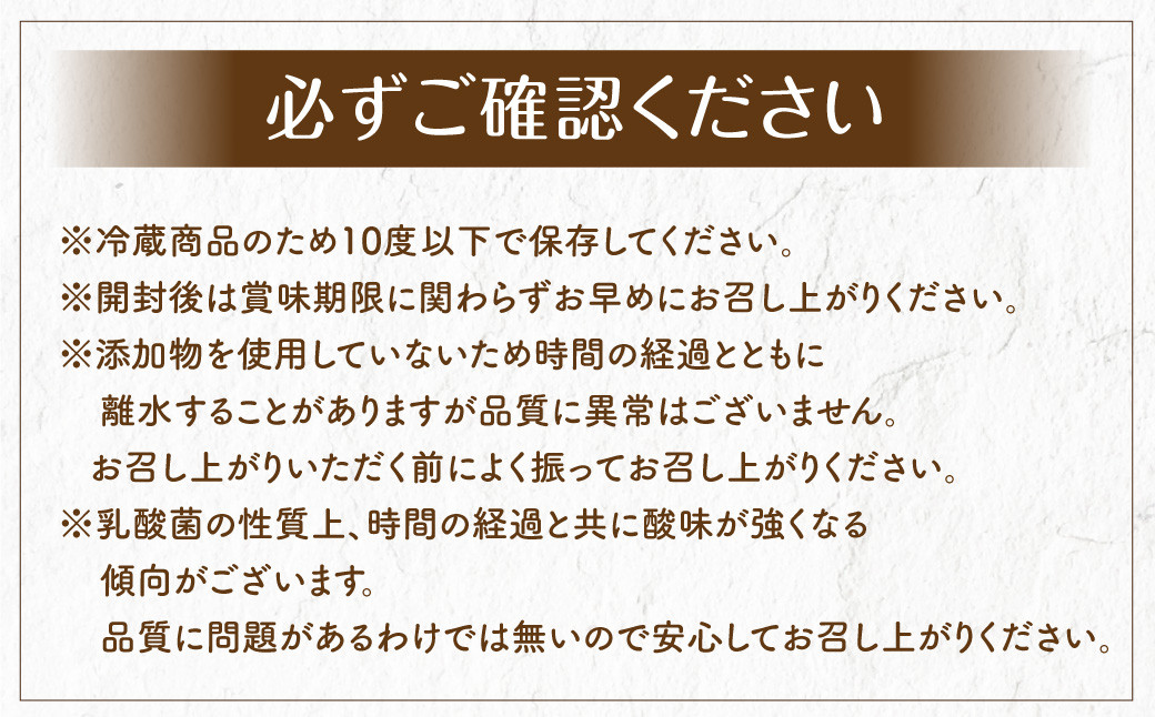 【12回定期便】“牛乳屋さんがつくった”のむヨーグルト 500ml×5本×12回 合計30L
