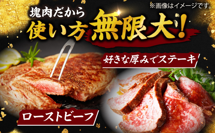 佐賀和牛 ロースブロック ぶろっく 牛肉 ブロック肉 ぶろっく肉 牛肉 佐賀和牛
