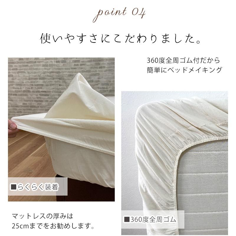 2重ガーゼボックスシーツ 無漂白キナリタイプ【セミダブルサイズ】