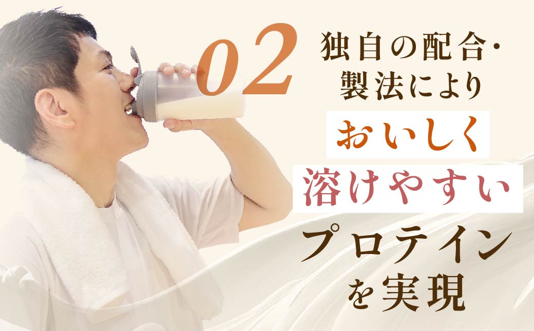 明治 ザバス ホエイプロテイン100 マルチビタミン&ミネラル ミルクショコラ風味