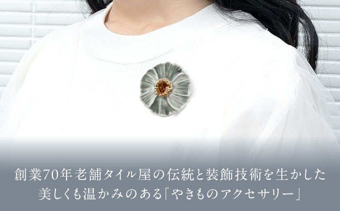 記念式典 式典 セレモニー フォーマル