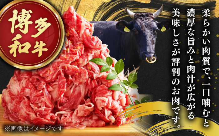肉 にく ニク お肉 牛肉 博多和牛 黒毛和牛 赤身 薄切り