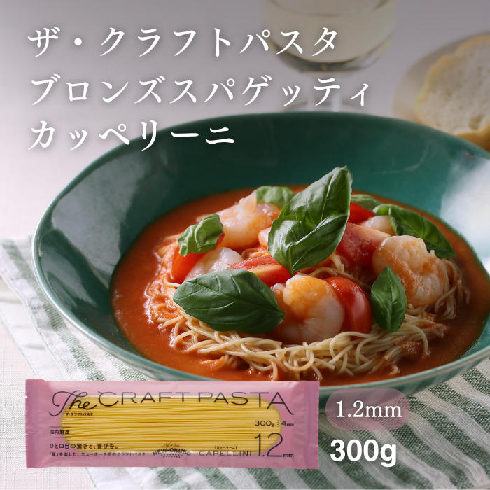 ※パッケージデザインは予告なく変更する場合がございます。