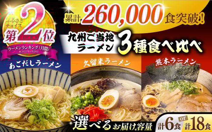 ラーメン らーめん