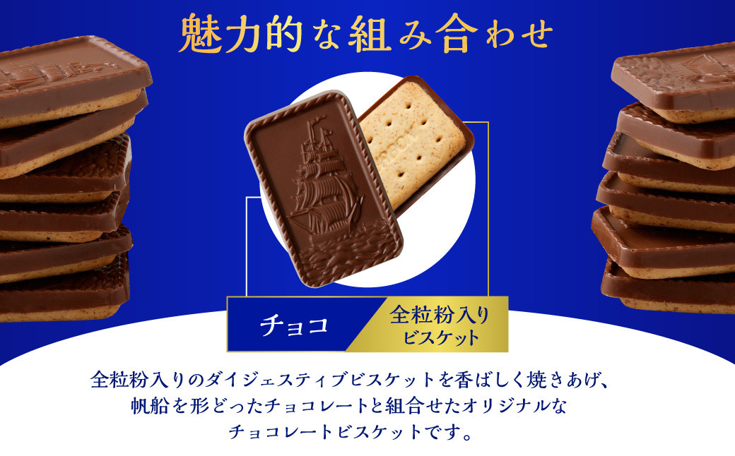 ブルボン「アルフォート」10袋セット