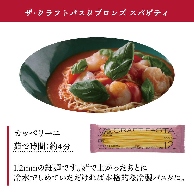 ※パッケージデザインは予告なく変更する場合がございます。