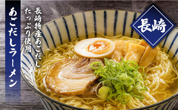 ラーメン らーめん