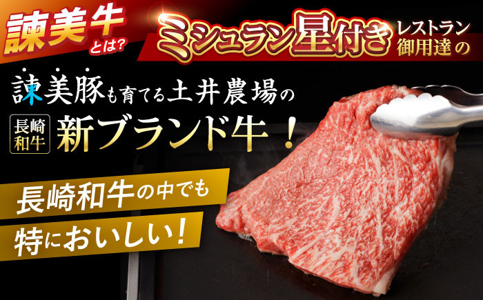長崎和牛 牛肉 ぎゅうにく 和牛 牛 肉 にく 国産 国産牛 焼肉 やきにく モモステーキ モモ肉 モモ もも ステーキ