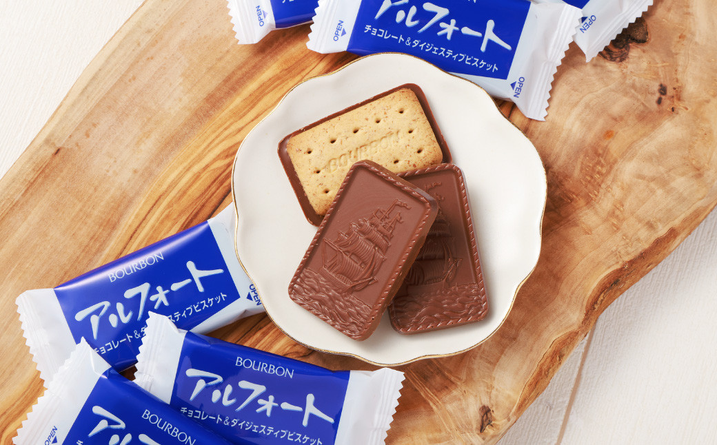 ブルボン「アルフォート」10袋セット