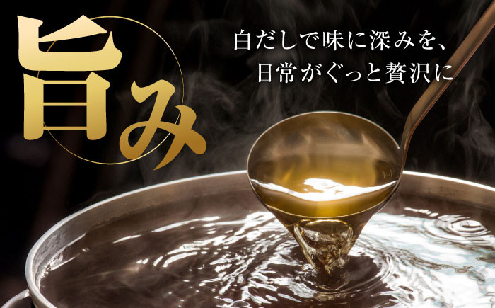 いりこの白だし これ一本 うすいろ仕立て1L×2本 白だし うすくち 出汁 だし 白出汁 いりこ いりこだし 時短 万能 調味料