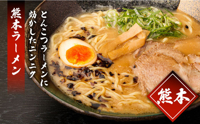 ラーメン らーめん
