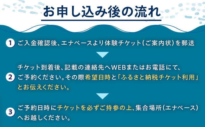 サップツアー 体験 アクティビティ チケット リフレッシュ 自然 SUP 贈答 ギフト おすすめ 人気 岐阜県 恵那市