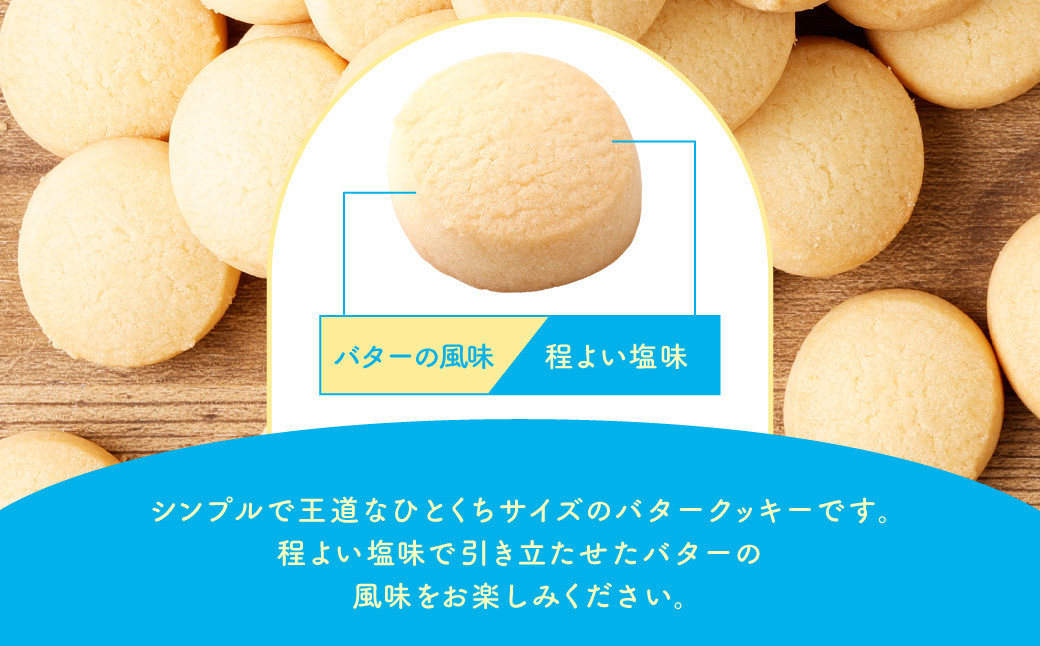 ブルボン 「プチバタークッキー」30本（1箱10本入り×3箱）