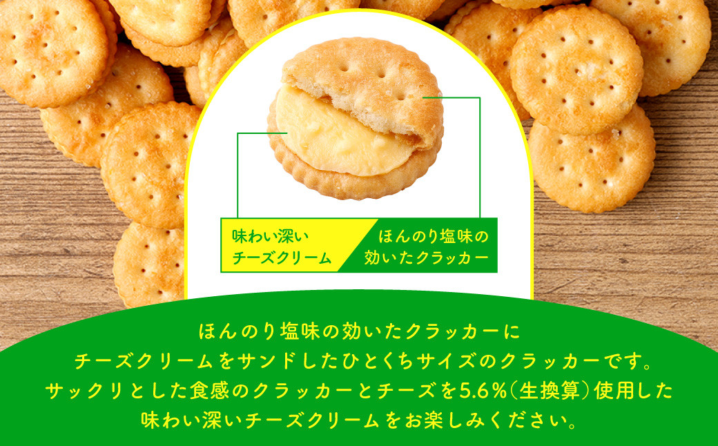 ブルボン 「プチチーズ」30本（1箱10本入り×3箱）