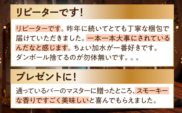 ウイスキー アマハガン 酒 ウィスキー AMAHAGAN お酒 モルト モルトウイスキー ハイボール 長濱蒸溜所 人気 おすすめ