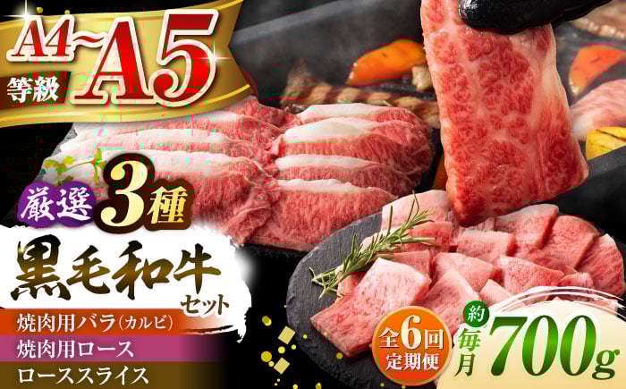 熊本 菊陽 サシ ロース うまみ スライス ブランド 肉  牛 褒美 祝い