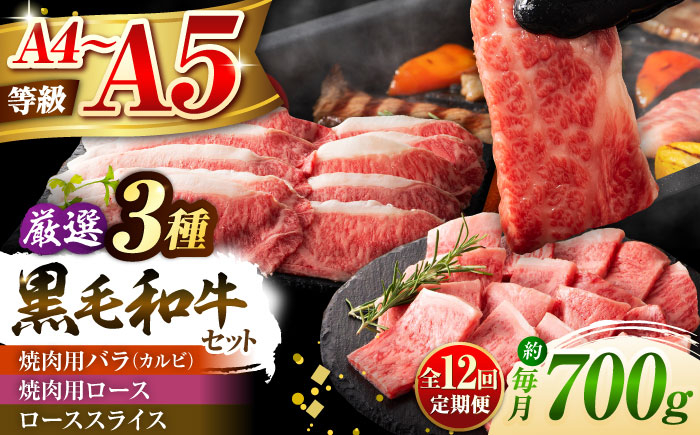 熊本 菊陽 サシ ロース うまみ スライス ブランド 肉  牛 褒美 祝い