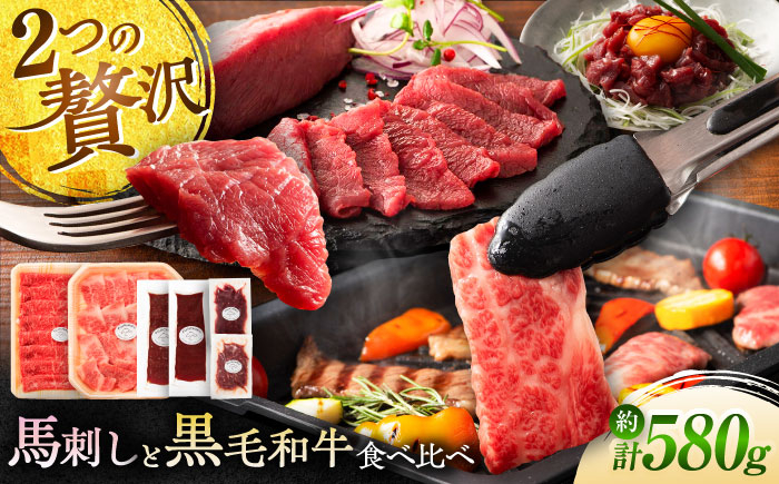 くまもと きくよう 肉 牛 うま ばさし にく ごはん 焼き肉 親戚 タレ もも