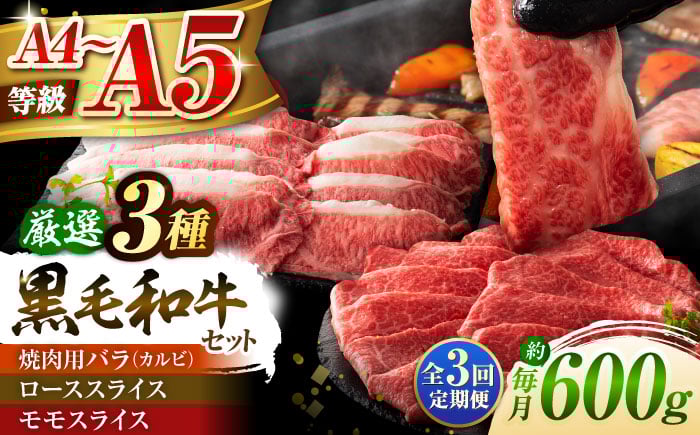 熊本 菊陽 牛 たべくらべ 肉 牛 ブランド スライス モモ カルビ やきにく お祝 ご褒美