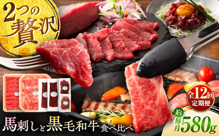 菊陽町 熊本県 くまもと ばさし ぎゅう 肉 ゆっけ スライス ユッケ 生姜 バラ ご褒美 祝い