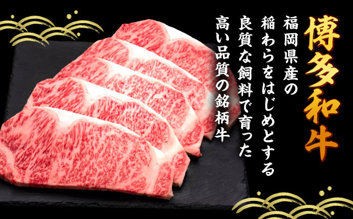 ステーキ サーロイン サーロインステーキ 和牛