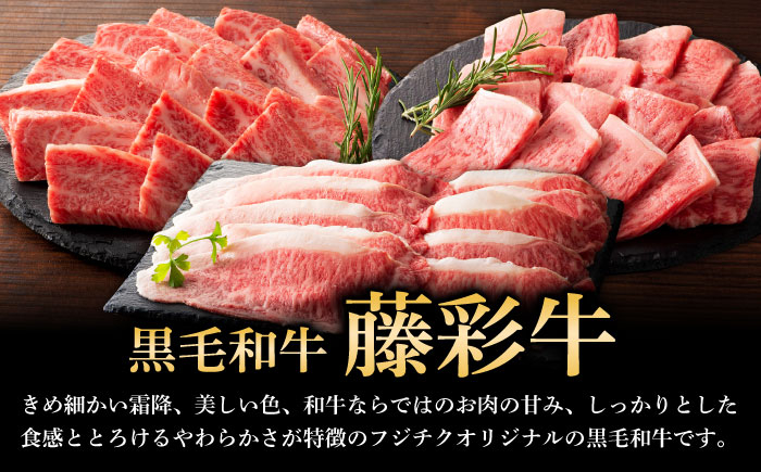 熊本 菊陽 サシ ロース うまみ スライス ブランド 肉  牛 褒美 祝い