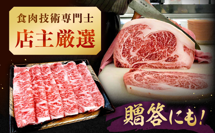 ロース肉 国産 和牛 A5 A4　ロース肉 サーロイン リブロース