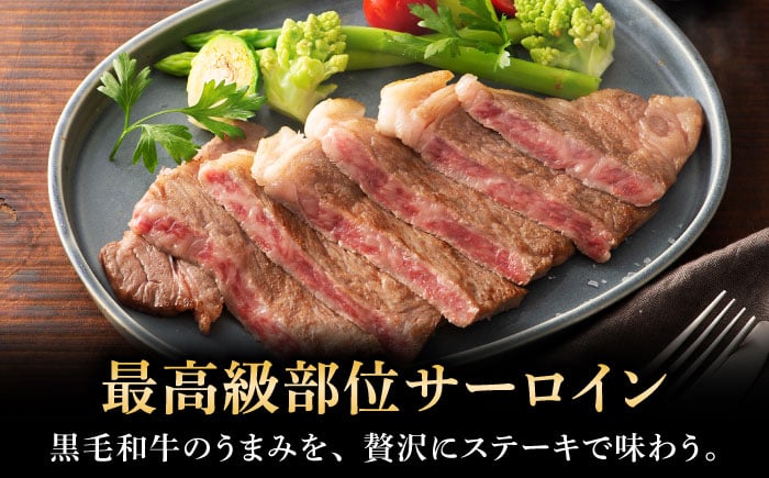 熊本県 菊陽町 ぎゅう 牛 ステーキ モモ サシ カルビ 赤身 あかみ 祝い ご褒美