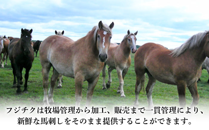 ばさし 熊本県 菊陽町 にく 肉 バサシ あかみ 新鮮  うま 旨  ウマ タレ 特製