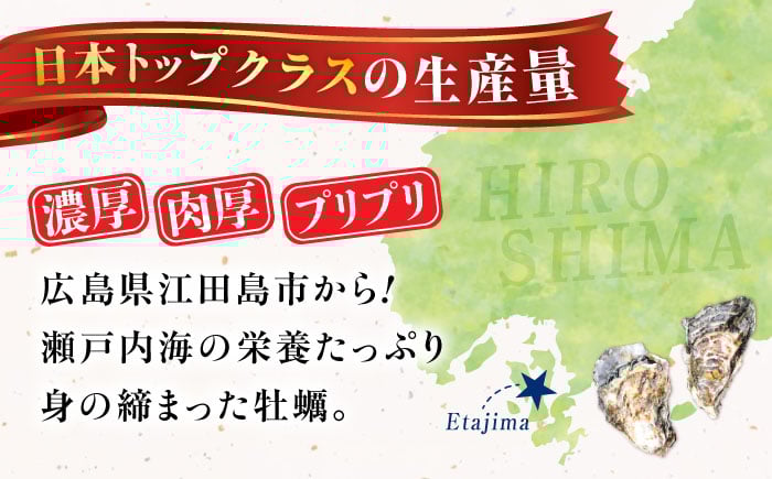 牡蠣 むき身 殻付き かき カキ 生牡蠣 広島牡蠣 オイスター