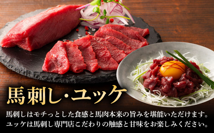 菊陽町 熊本県 くまもと ばさし ぎゅう 肉 ゆっけ スライス ユッケ 生姜 バラ ご褒美 祝い