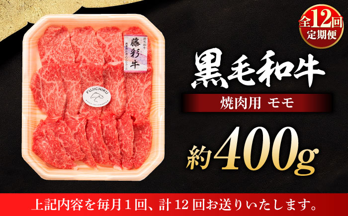 黒毛和牛 牛肉 国産 にく ぎゅう オリジナル 脂 甘 もも 熊本県 菊陽町